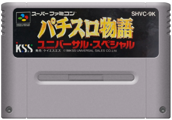 Pachi-Slot Shoubushi media 8 for Super Famicom